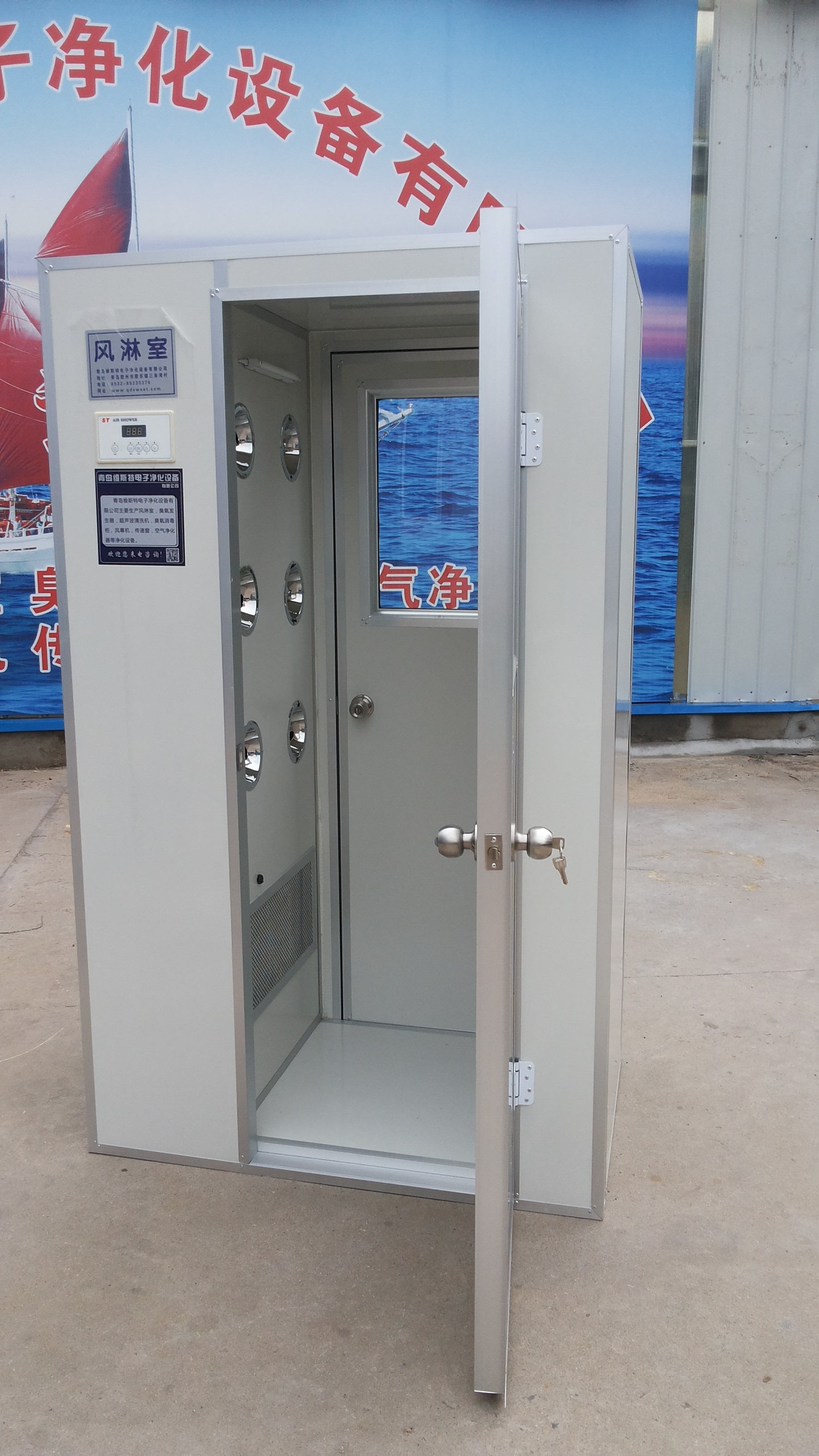 供應遼寧營口風淋室，營口風淋室價格，營口風淋室廠家