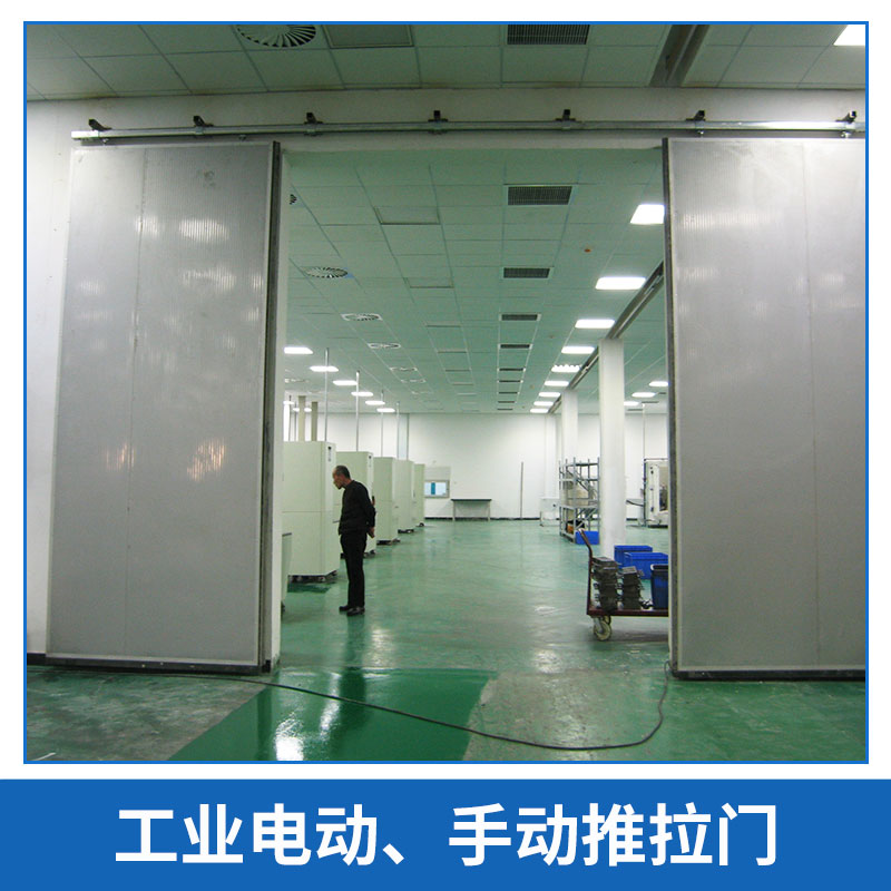 陜西 工業(yè)電動、手動推拉門 廠家直銷鋼質(zhì)工業(yè)平移門推拉門廠房大門電動工業(yè)平移門
