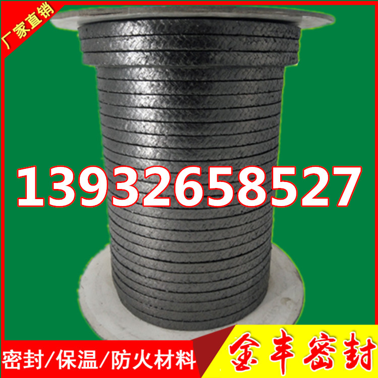 石墨盤根/耐高溫石墨盤根/高壓石墨盤根夾金屬絲高溫高壓增強(qiáng)