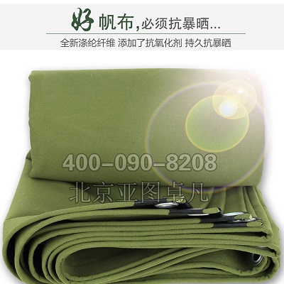 亞圖卓凡篷布防火布三防布廠家