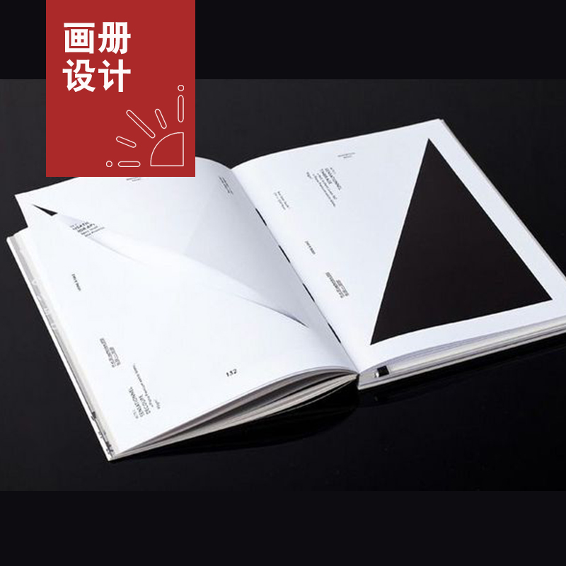 沙井彩頁(yè)設(shè)計(jì),沙井彩頁(yè)設(shè)計(jì)價(jià)格,沙井彩頁(yè)設(shè)計(jì)廠家批發(fā)(圖)