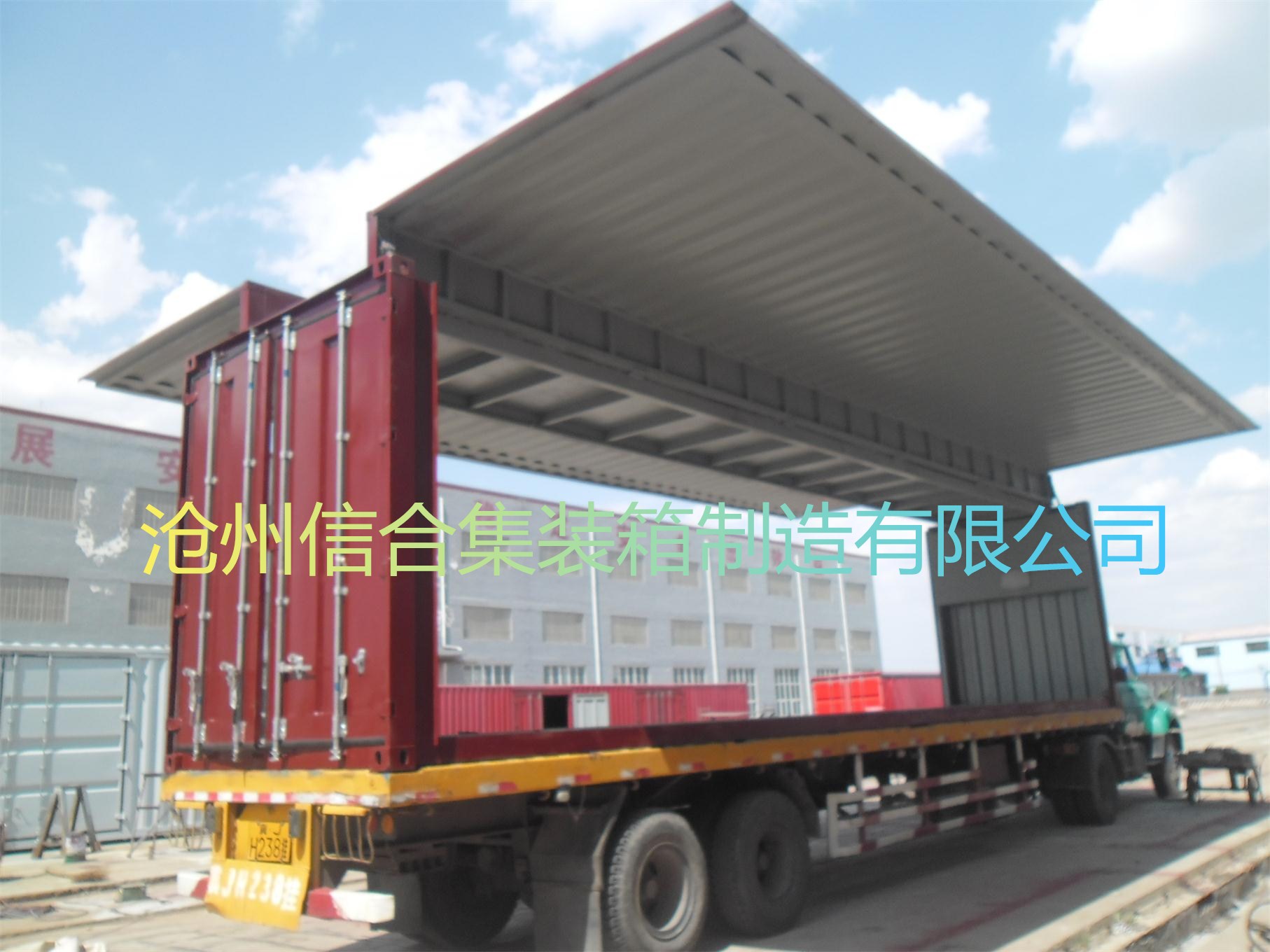 展翼集裝箱-40英尺展翼集裝箱 全新液壓展翼集裝箱