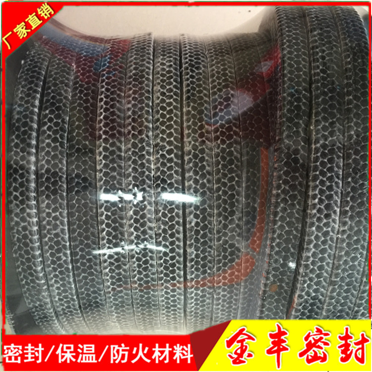 高強(qiáng)碳纖維盤根 耐高溫耐磨碳素盤根