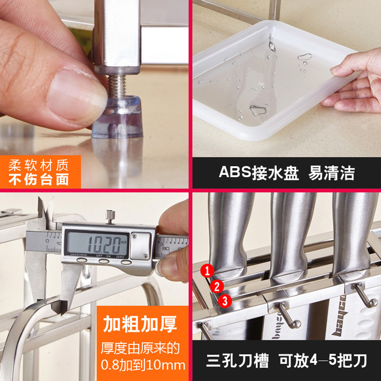 供應(yīng)砧板刀架廣東砧板架刀架哪種好廣東雙砧板架批發(fā)供應(yīng)雙格砧板刀架
