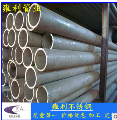 304不銹鋼無縫管，無縫不銹鋼圓管 規(guī)格齊全，無縫不銹鋼圓管廠家