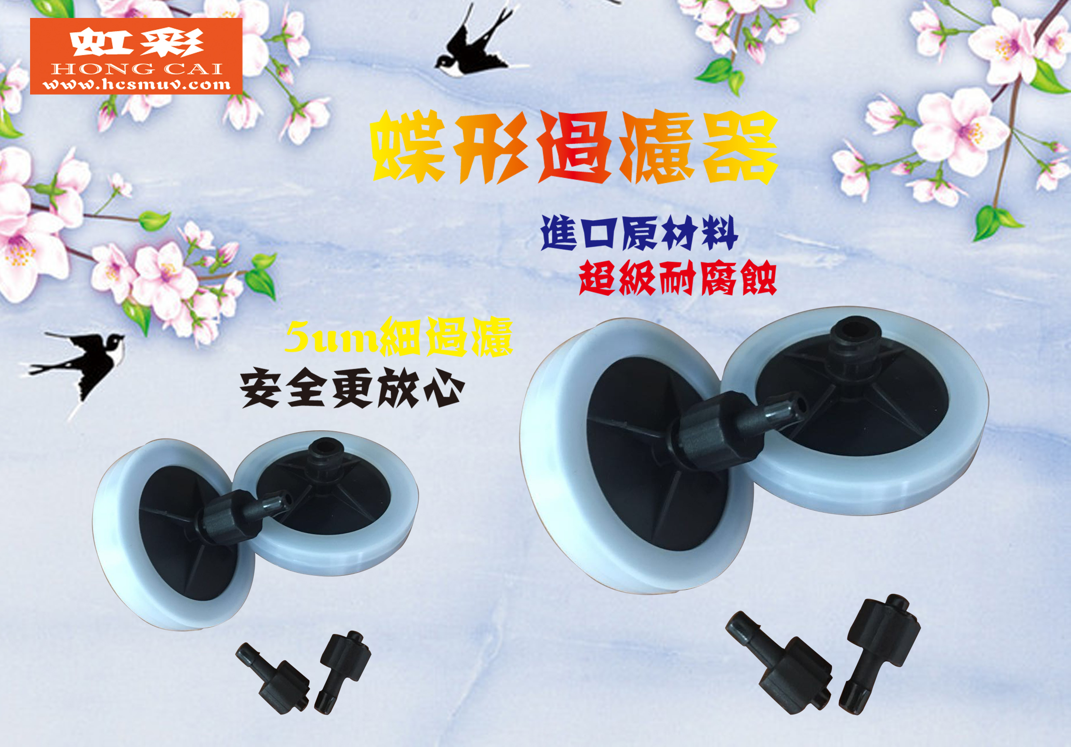 UV噴墨機(jī)過(guò)濾器 UV噴墨機(jī)碟形過(guò)濾器價(jià)格 UV噴墨機(jī)過(guò)濾器廠家