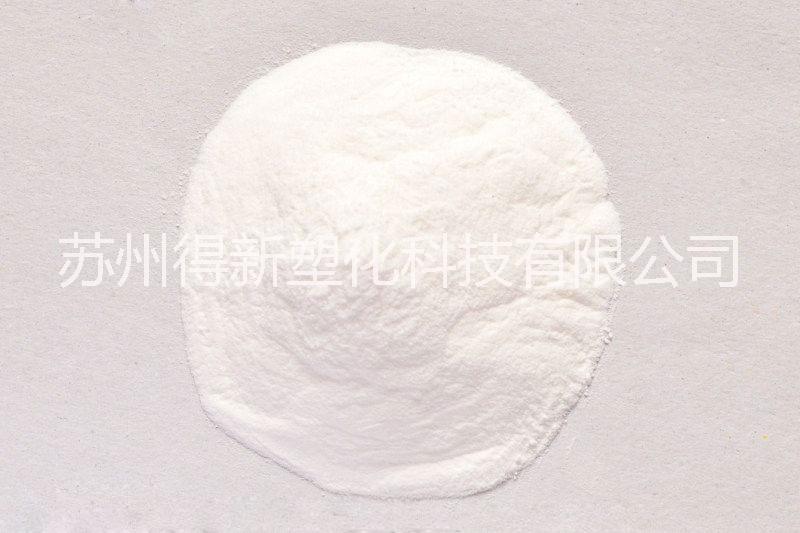Teflon PFA 532G-5010 噴涂粉 杜邦