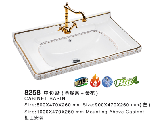 專(zhuān)業(yè)生產(chǎn)駿姿衛(wèi)浴直銷(xiāo)批發(fā)陶瓷盆中邊盆臺(tái)上盆洗手洗臉盆8258浴室柜盆 中邊盆8258