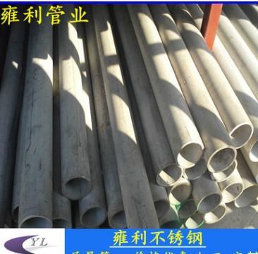 304不銹鋼無縫管，無縫不銹鋼圓管 規(guī)格齊全，無縫不銹鋼圓管廠家