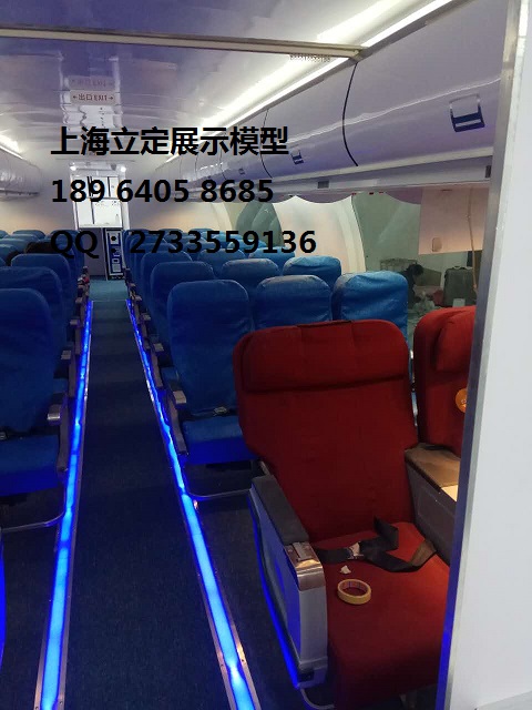 模擬艙 教學(xué)訓(xùn)練模擬艙