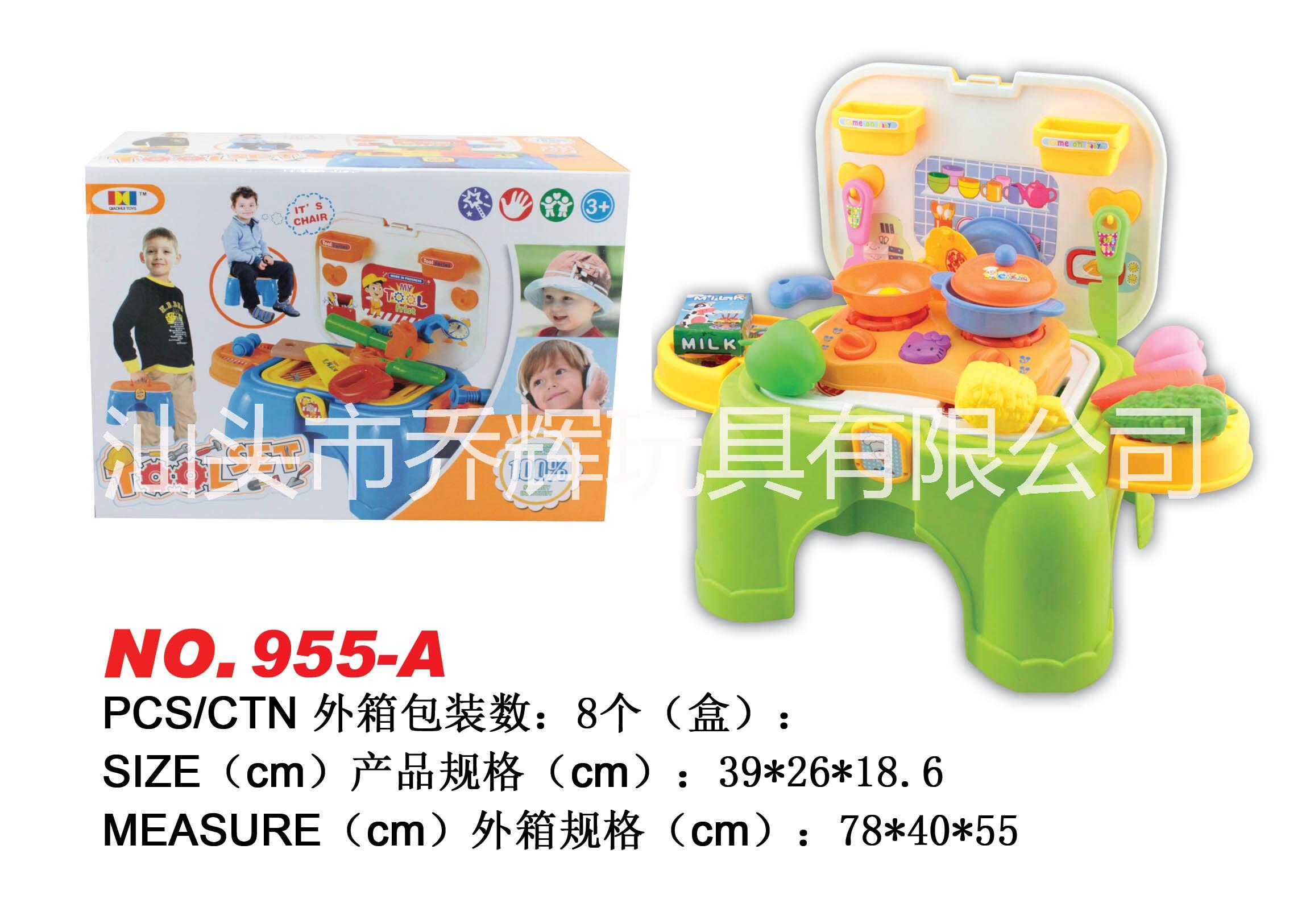 豪華禮品裝過家家維修工具凳  兒童玩具供應(yīng)商 兒童玩具生產(chǎn)廠家 兒童玩具批發(fā) 兒童玩具廠家 兒童玩具公司