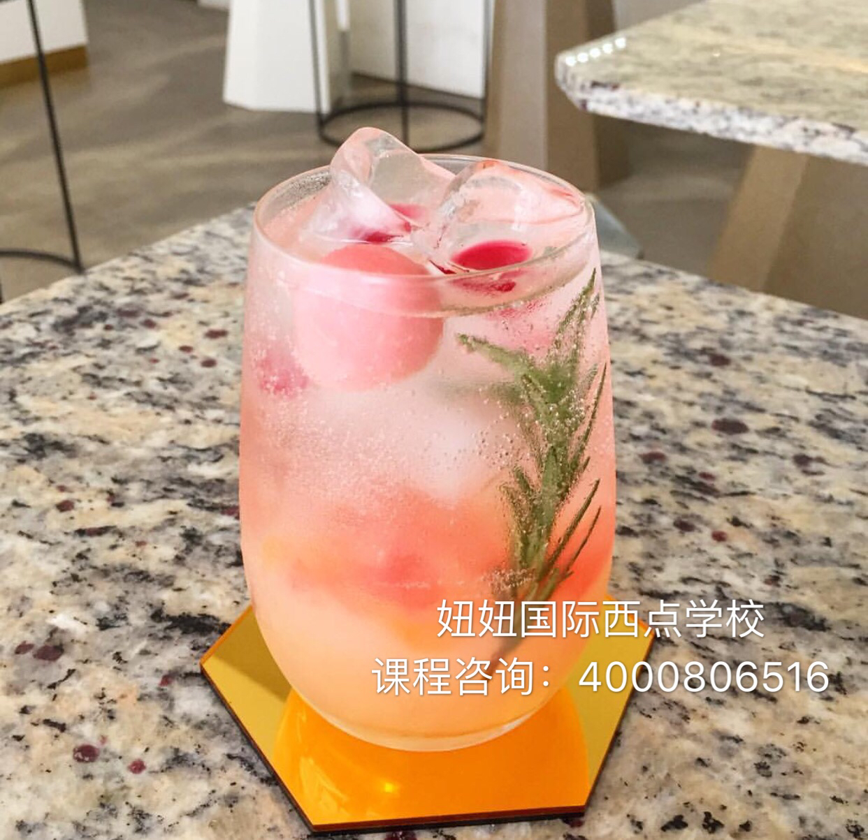 【妞妞】龍華大浪糕點西點培訓(xùn)學(xué)校