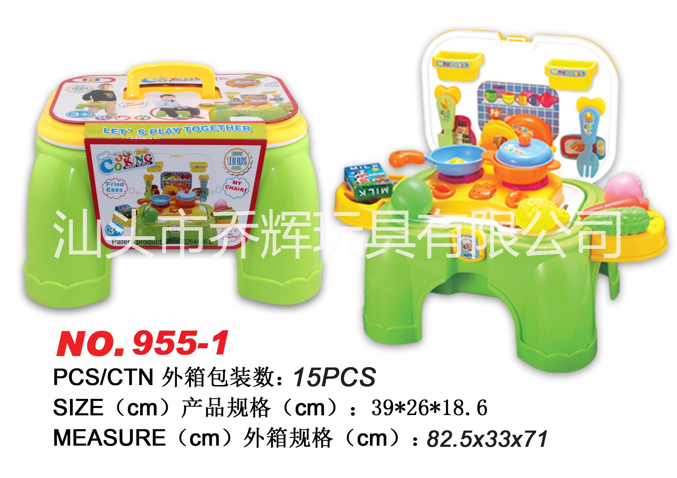 豪華禮品裝過家家維修工具凳  兒童玩具供應(yīng)商 兒童玩具生產(chǎn)廠家 兒童玩具批發(fā) 兒童玩具廠家 兒童玩具公司