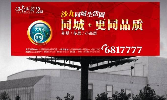 廣州大型戶外廣告制作公司 廣州大型戶內(nèi)外廣告制作服務(wù) 廣州大型戶外廣告制作電話