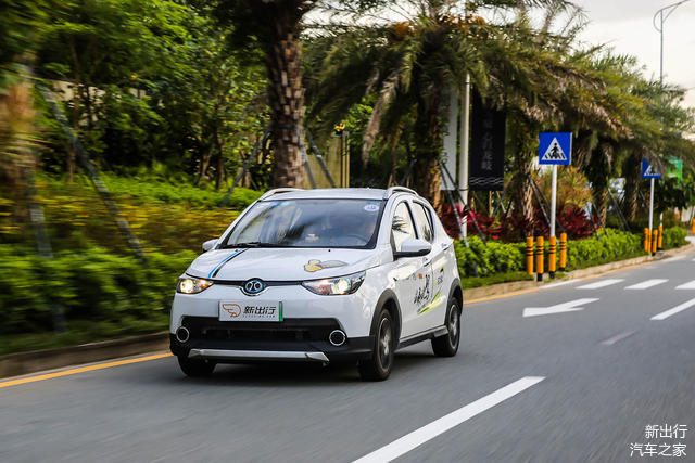 北汽新能源電動汽車