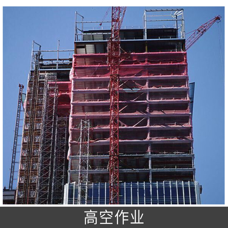 高空作業(yè)公司 承接各種 專業(yè)高空作業(yè)工程 歡迎來電咨詢