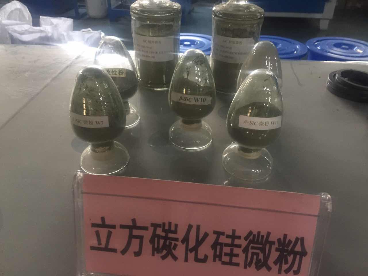 西安立方碳化硅微粉生產(chǎn)廠家_西安立方碳化硅微粉價(jià)格_立方碳化硅