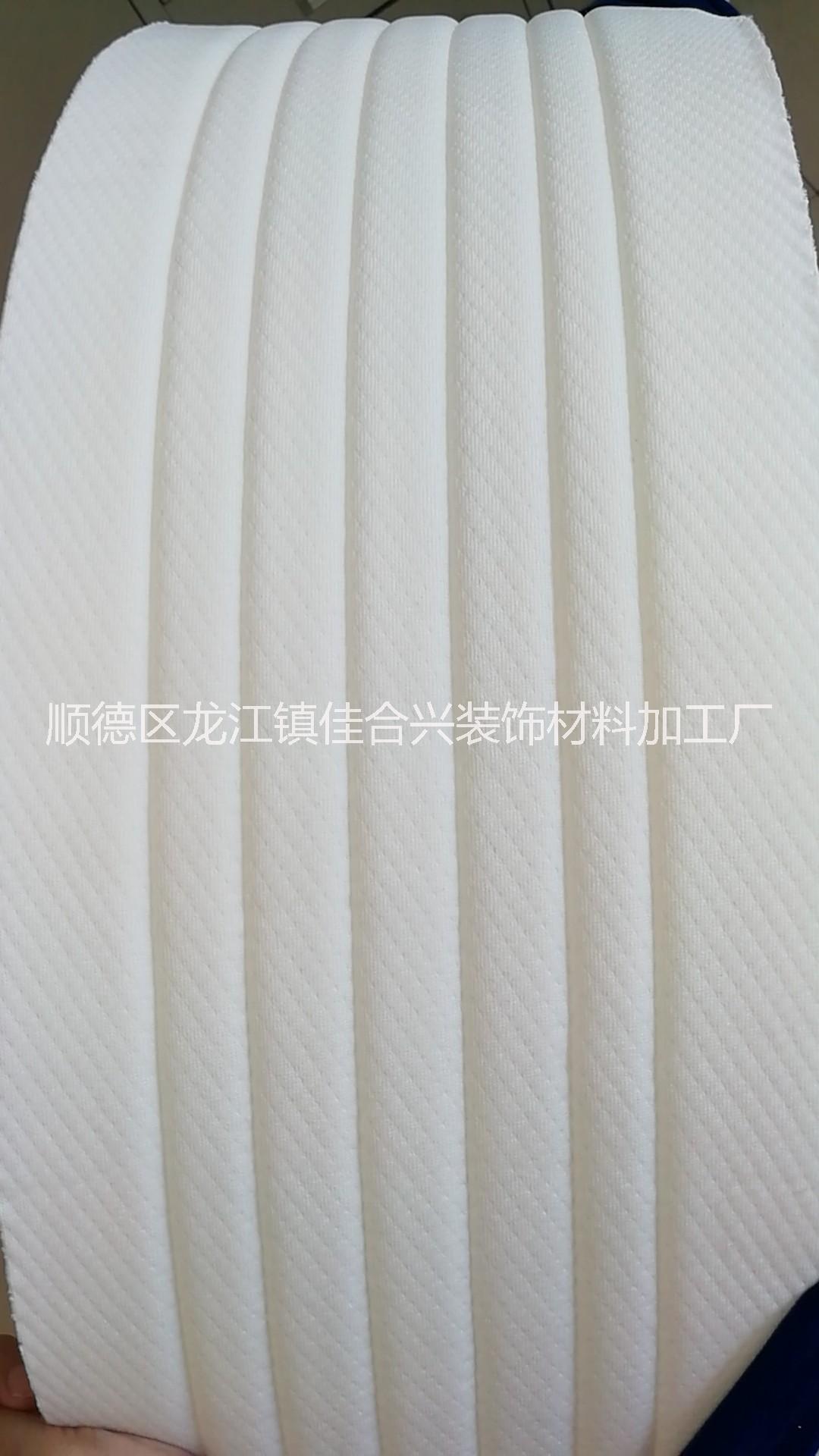 3D網(wǎng)布3D4D網(wǎng)布*床墊側(cè)邊佛山墊側(cè)邊刺繡床加工廠家 佛山床墊側(cè)邊 貼合加工