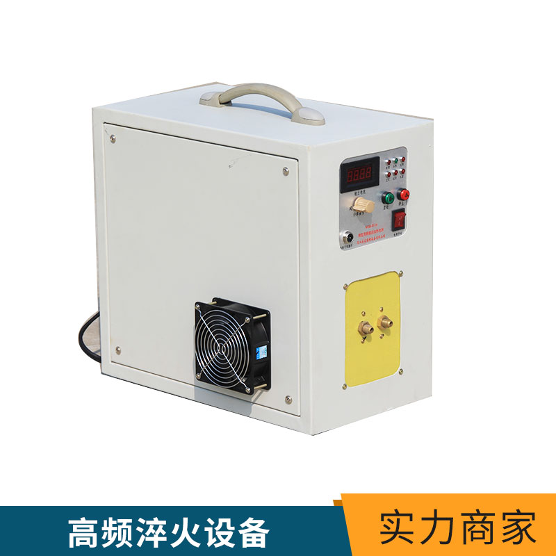 沈丘永達(dá)高頻淬火設(shè)備廠家不銹鋼制品感應(yīng)加熱焊接退火一體機(jī)