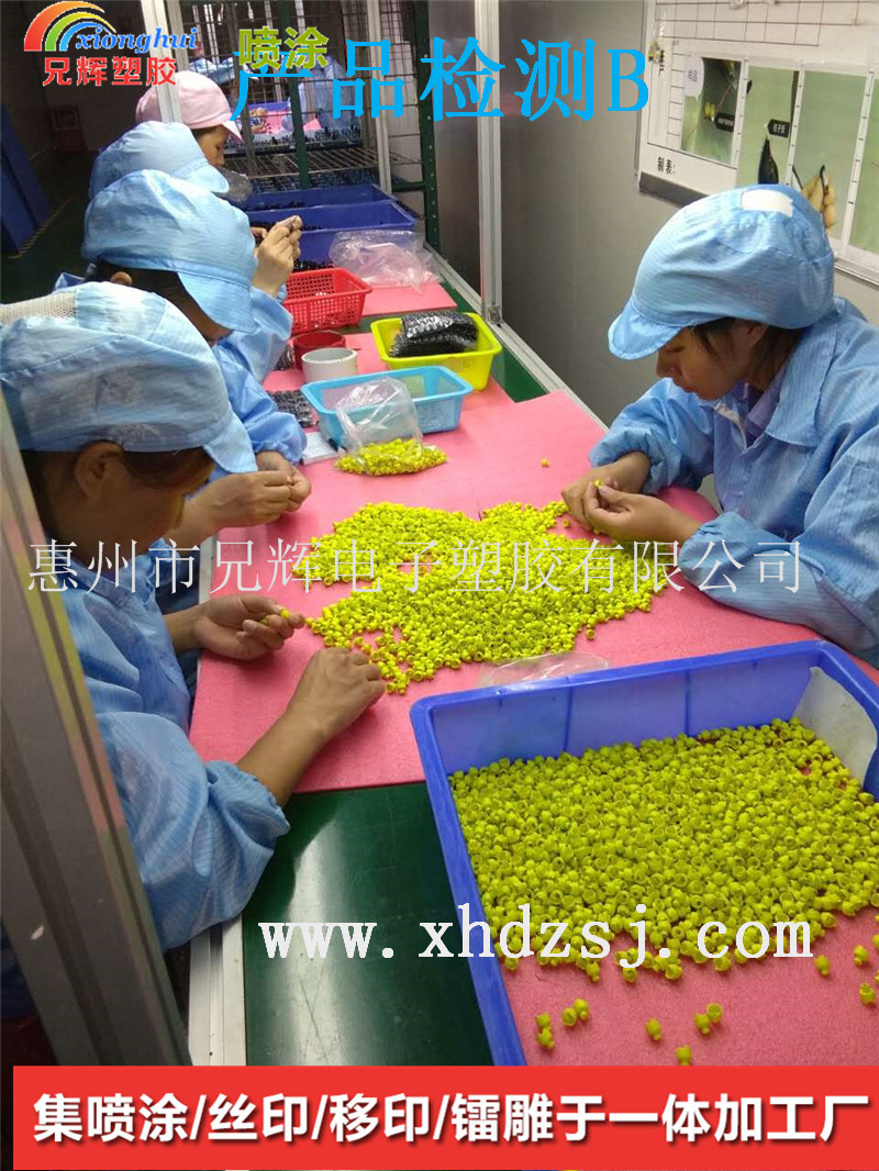 楊僑音箱外殼移印絲印 鐳雕加工廠