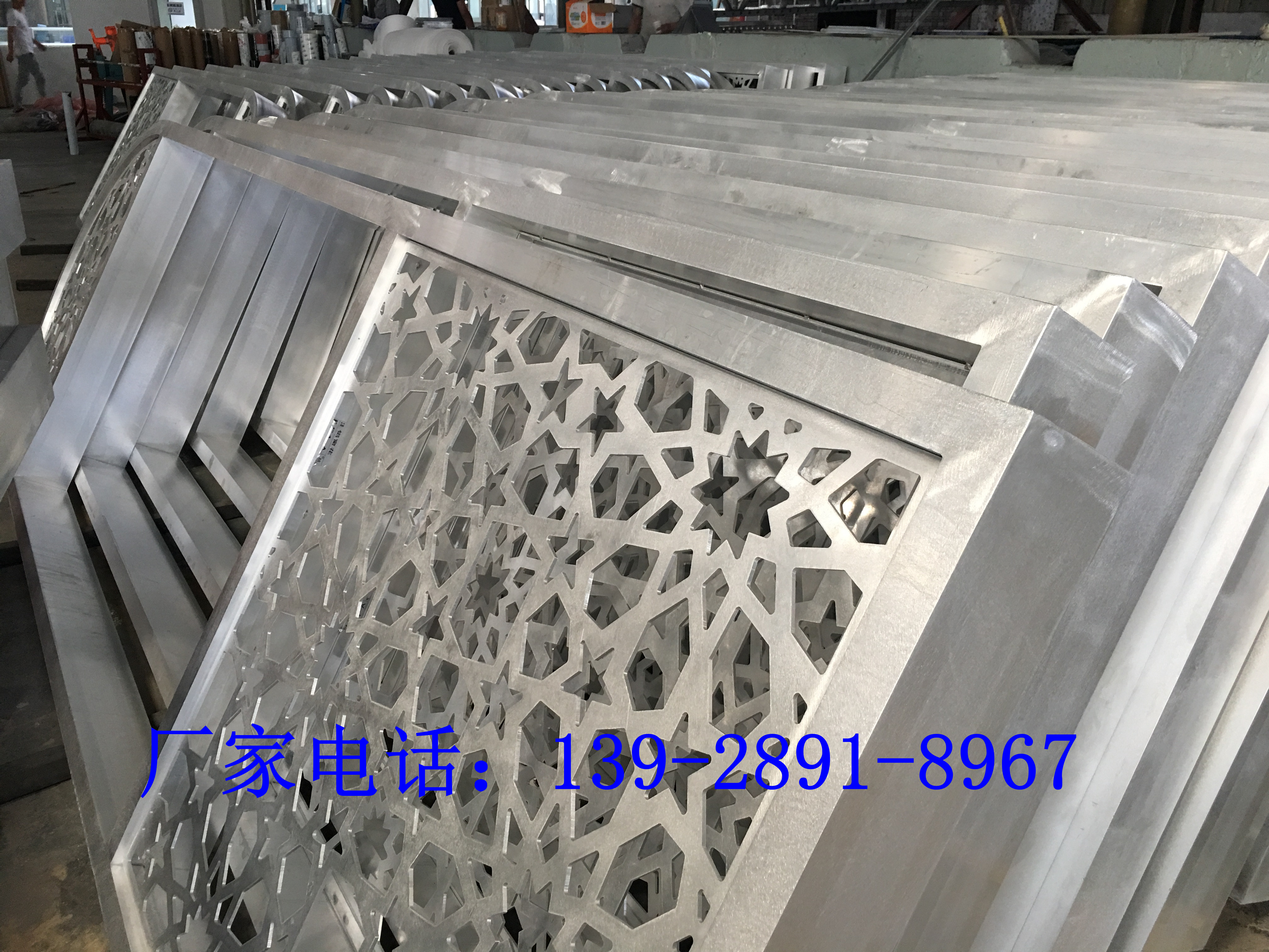 金色星星 鏤空金色烤漆鋁合金隔斷 鋁合金隔斷 優(yōu)質(zhì)鋁合金隔斷定制