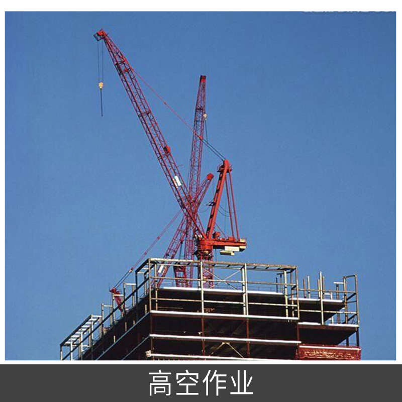 高空作業(yè)公司 承接各種 專業(yè)高空作業(yè)工程 歡迎來電咨詢