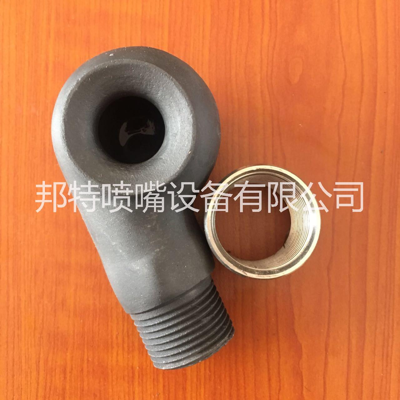 1寸空心錐噴嘴 吸收塔噴嘴 廠家碳化硅噴頭/脫硫噴頭/脫硫噴嘴/燒嘴套/等廠家大量供應(yīng)現(xiàn)貨