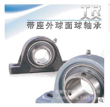 UCPA209帶矮腳立式座軸承*高轉(zhuǎn)速耐高溫 供應(yīng)東莞TR帶座軸承