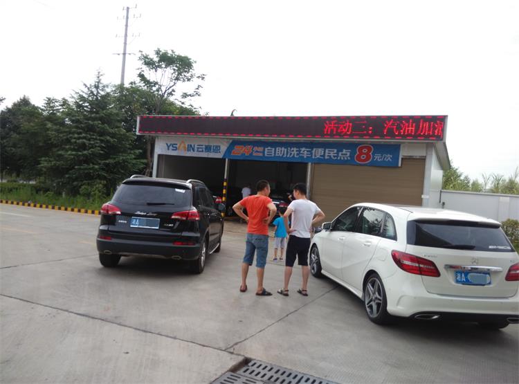 國內(nèi)大一點的自助洗車機(jī)廠家有哪些