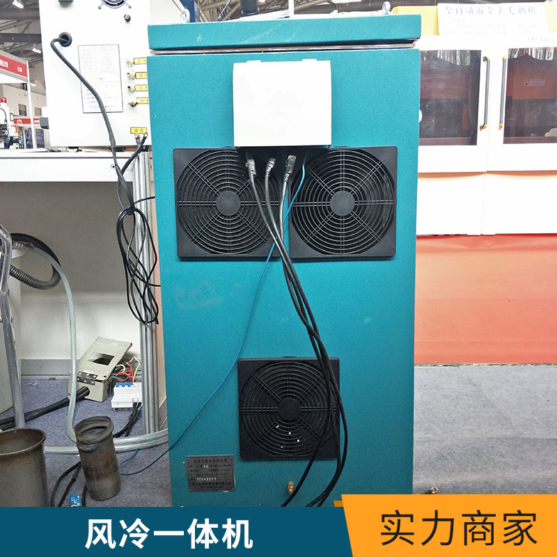 沈丘永達(dá)高頻設(shè)備風(fēng)冷一體機(jī)*節(jié)能小型一體化高頻感應(yīng)電源