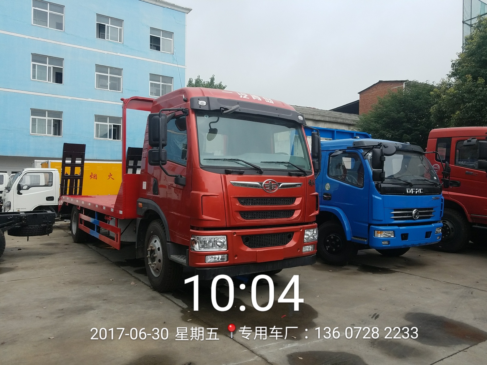 供應(yīng)解放J6挖機(jī)平板車13607282233 解放J6平板車解放龍V平板車價(jià)格