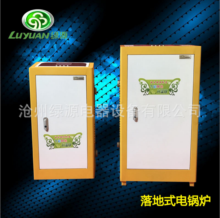 落地式電鍋爐 12-20kw電采暖爐 尺寸80*40*30cm