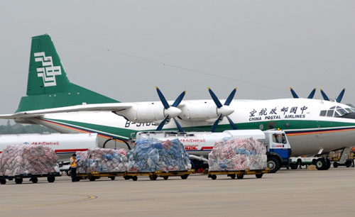 西安空運(yùn)快遞到巴基斯坦孟加拉國(guó)斯里蘭卡土耳其印度 西安空運(yùn)快遞