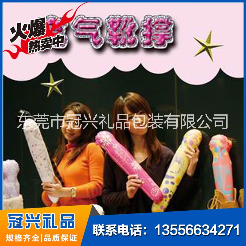 廠家定制批發(fā)出口PVC充氣鞋撐 充氣靴撐