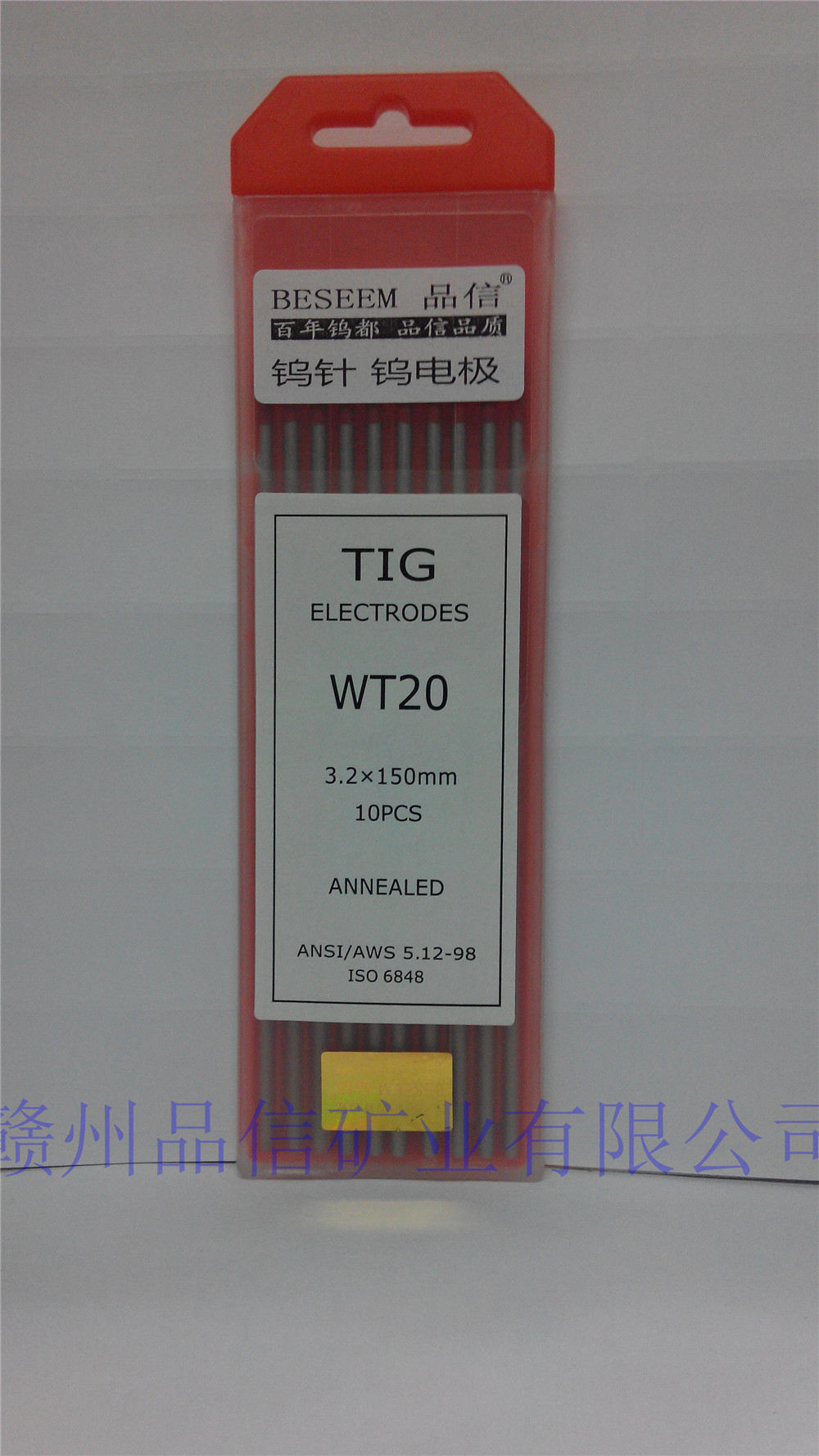 1.6*150MM 廠家直銷釷鎢電極鎢針 廠家直銷高性價比釷鎢電極鎢針