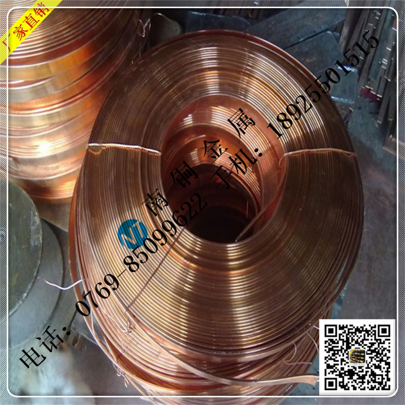 *T2紫銅棒 進(jìn)口紫銅棒 紫銅方棒 紫銅扁