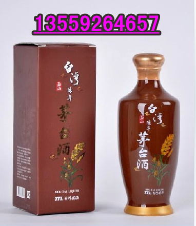 哈爾濱市臺(tái)灣金門高粱酒*