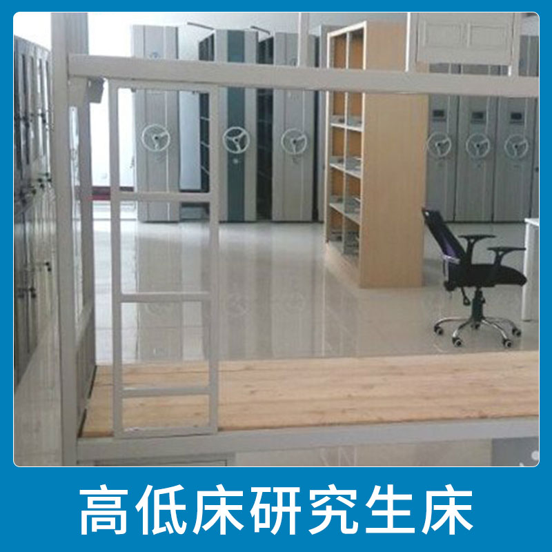 高低床研究生床 學(xué)校上下鋪床 高低鐵架床 學(xué)生員工宿舍加厚雙人床鋼制床 歡迎來電定制