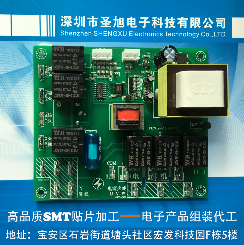 電源板加工/smt貼片加工/pcba加工/插件后焊加工/電子產(chǎn)品代加工