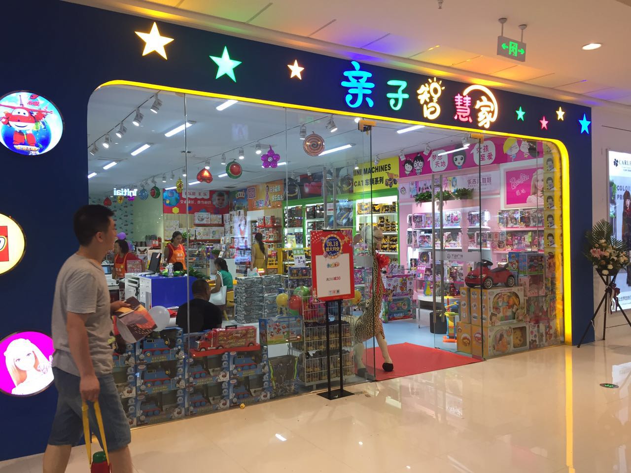 山西童裝供應(yīng)   山西兒童玩具銷(xiāo)售