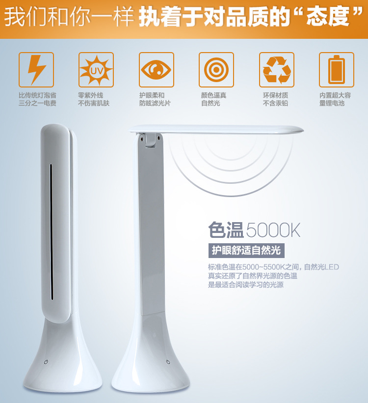 LED臺(tái)燈充電禮品臺(tái)燈學(xué)習(xí)工作床頭創(chuàng)意桌面簡約臺(tái)燈