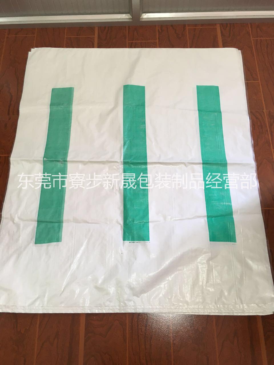 郵政編織袋、郵政印字編織袋，專業(yè)生產(chǎn)、廠家直銷