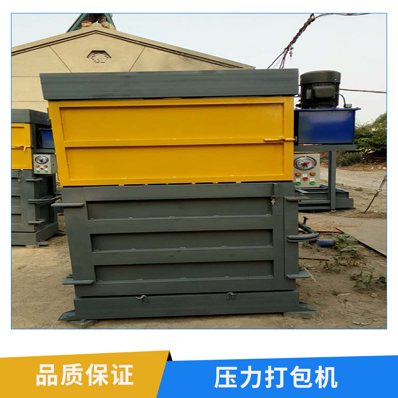 壓力銅鋁鐵廢金屬 立式半自動(dòng)液壓壓縮打包機(jī) 液壓打包機(jī) 歡迎來(lái)電 壓力打包機(jī)報(bào)價(jià)