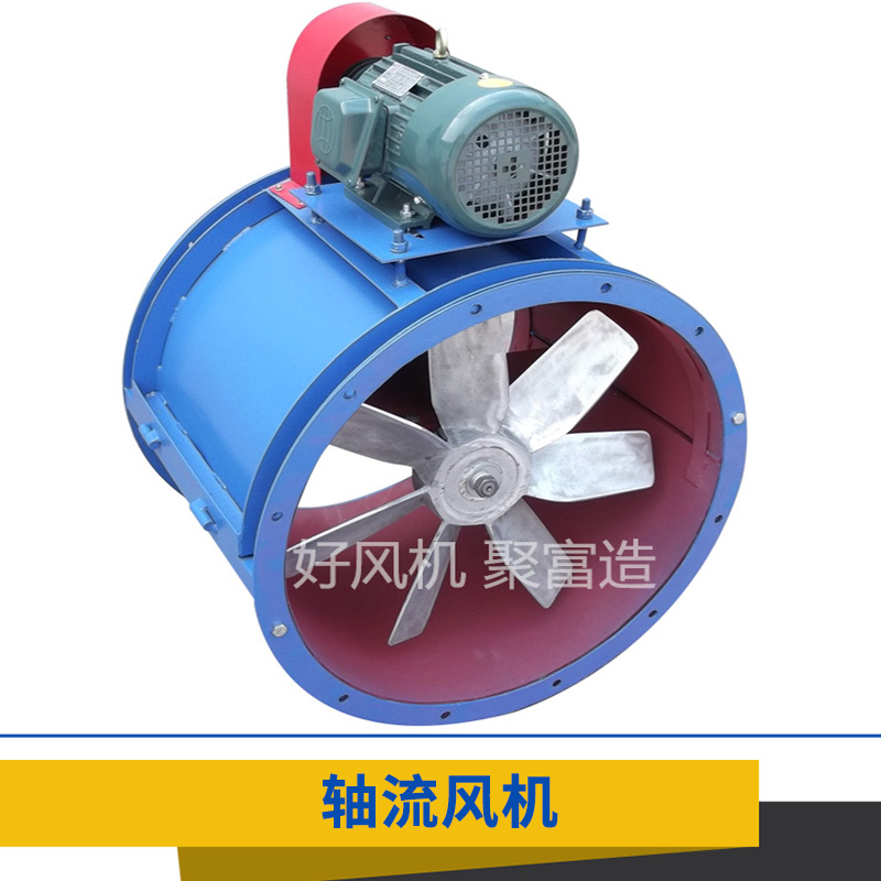 廠家直銷  聚富風(fēng)機(jī) 20寸-36寸  軸流式風(fēng)機(jī)低噪音開(kāi)啟式風(fēng)機(jī)  軸流風(fēng)機(jī)