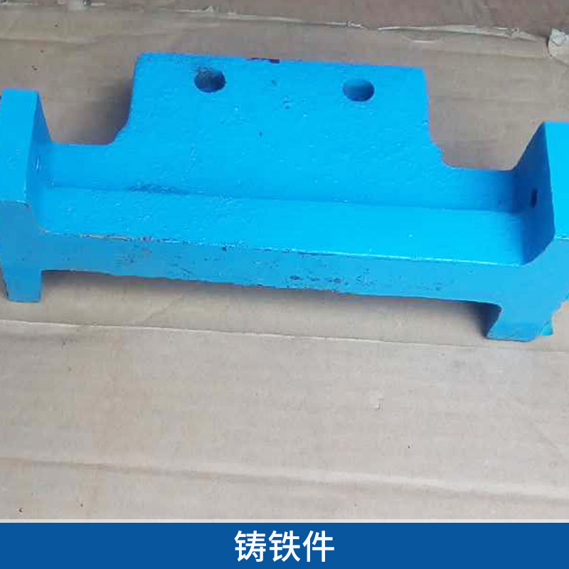 鑄鐵件 高速數(shù)控電火花穿孔機(jī) 黃銅 紅銅鑄件 鋁鑄件 歡迎來(lái)電聯(lián)系