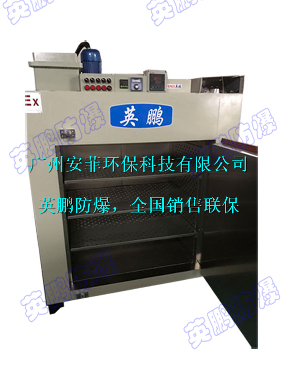 內(nèi)蒙古防爆干燥箱頂開門，供應(yīng)內(nèi)蒙古防爆烘箱