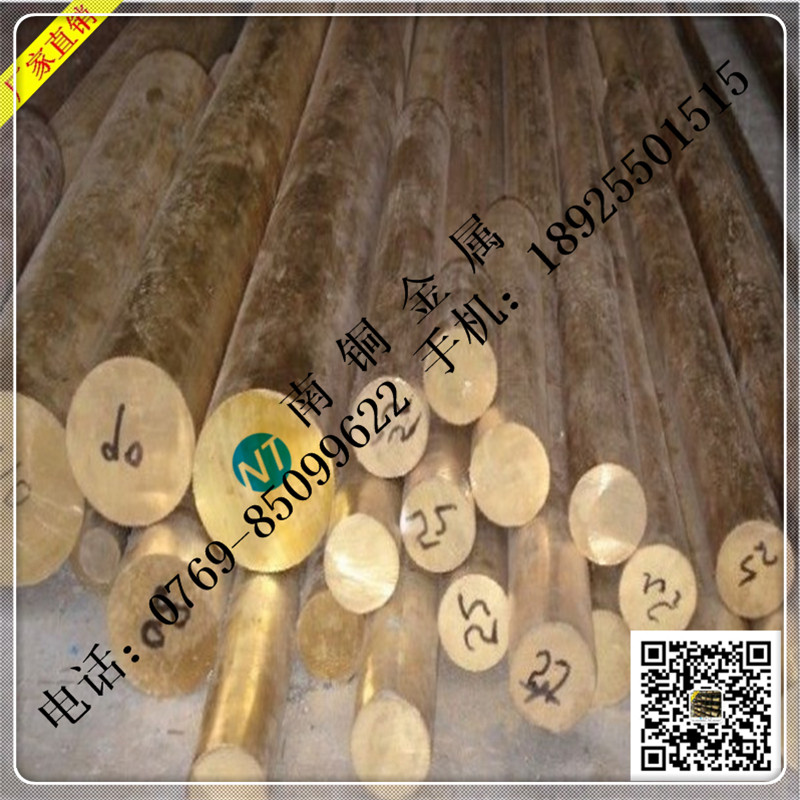 南銅供應(yīng)C3602、C3604黃銅棒C3604黃銅棒