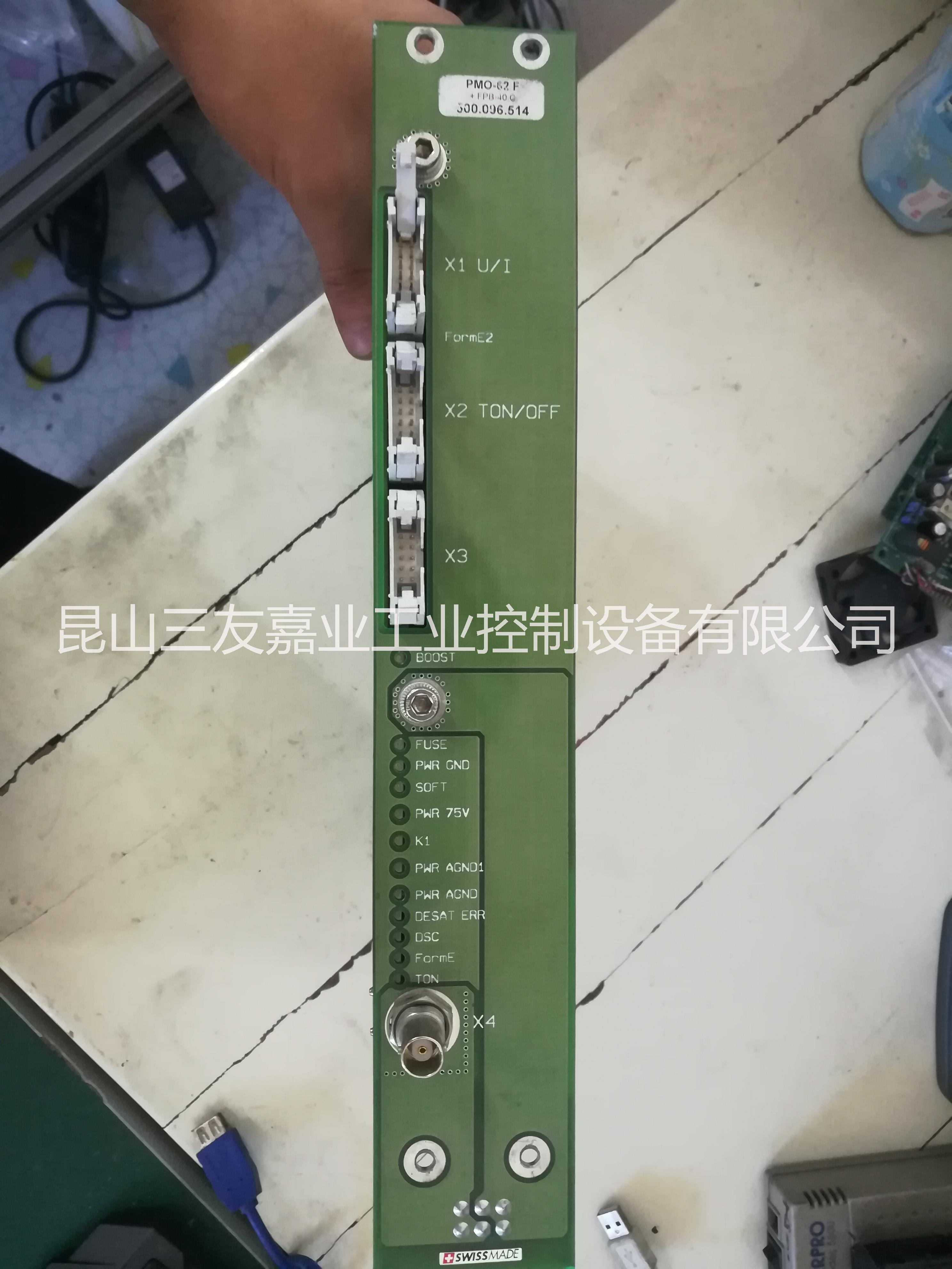 夏米爾PMO-62F維修 夏米爾PMO-62F板子維修