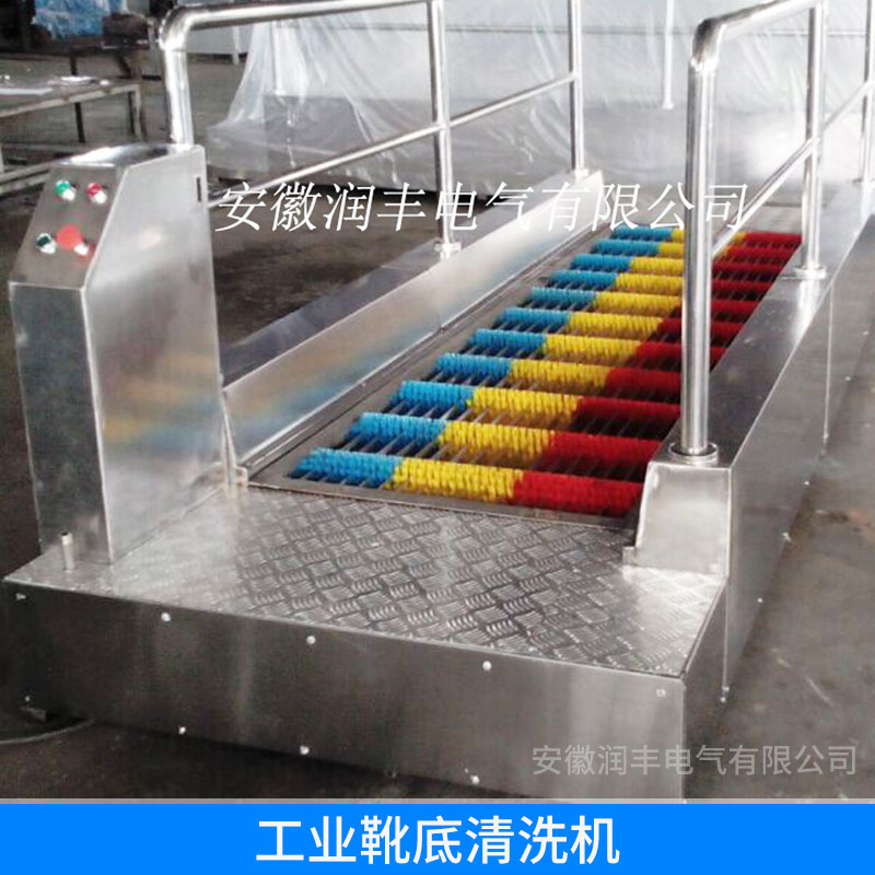 洗靴機(jī)廠家直銷 工業(yè)洗靴機(jī) 靴底清洗機(jī) 全自動(dòng)智能洗靴機(jī) 工業(yè)靴底清洗機(jī)