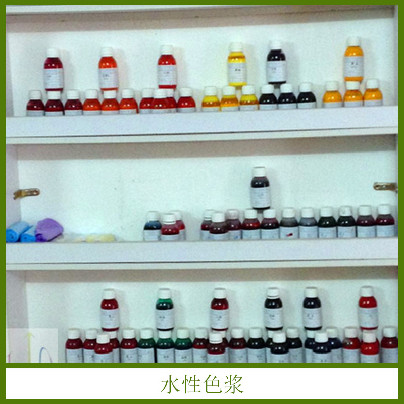 水性色漿銷售 油性 聚氨酯 樹脂 色膏品種齊全 水性環(huán)保色漿 顏色多樣 歡迎來電咨詢